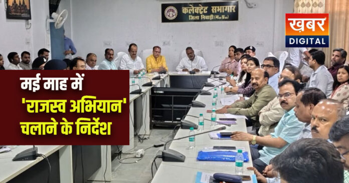 mp Revenue Campaign in May month