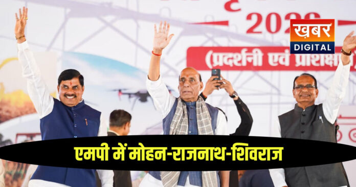 mp Unnat Krishi Mahotsav: CM mohan yadav