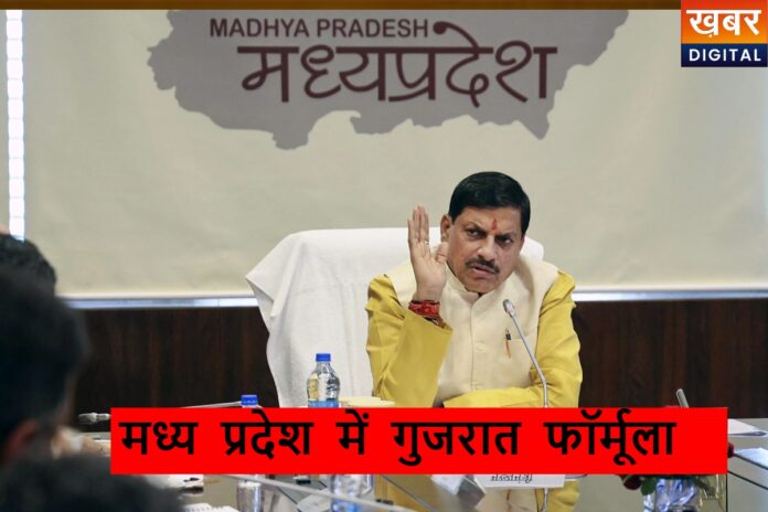 MP Cabinet Expansion: मध्य प्रदेश में गुजरात फॉर्मूला? कैबिनेट में कई मंत्रियों की छुट्टी तय, इन्हें मिलेगी एंट्री