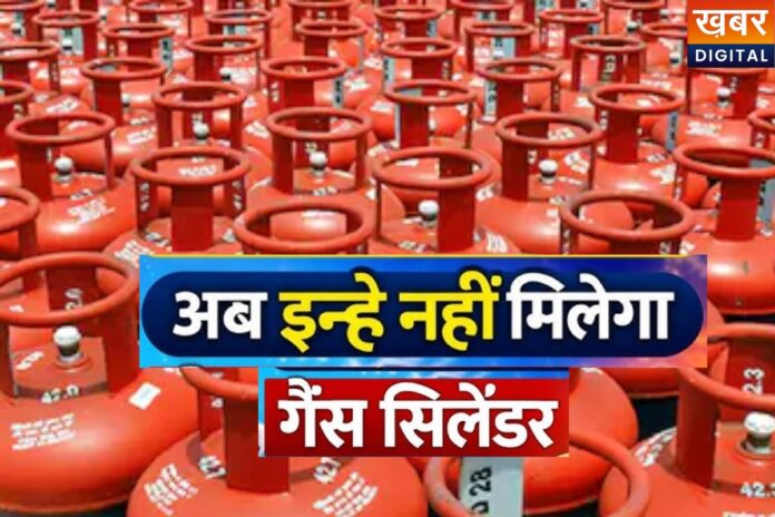 No Gas Cylinder: इन इलाकों में खत्म होगी LPG सप्लाई, 3 महीने में बदलना होगा सिस्टम