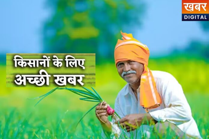 MP Farmer Loan: किसानों के लिए खुशखबरी, कर्ज चुकाने के नियम बदलने की तैयारी