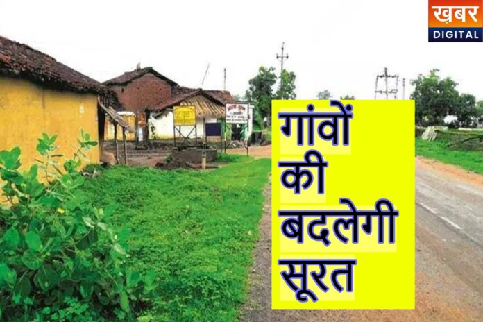 MP News: मध्यप्रदेश के 100 गांवों को मिला जीवन दान, 332 करोड़ से होगा बड़ा विकास कार्य