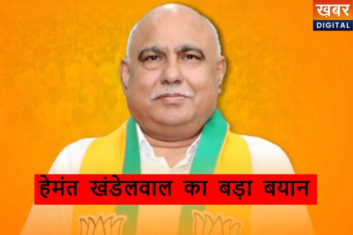 MP Politics: निगम-मंडल नियुक्तियों की लिस्ट पर लगेगी मुहर! हेमंत खंडेलवाल बोले- पार्टी के भीतर...