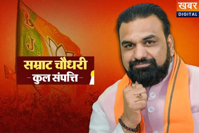 Samrat Choudhary Net Worth: बिहार के नए CM कितने करोड़ के मालिक हैं ? नेटवर्थ जान लगेगा झटका