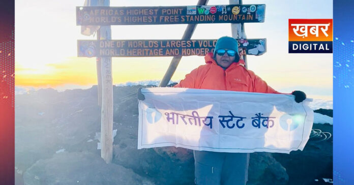 sbi Sunita Singh conquered Mount Kilimanjaro in Africa