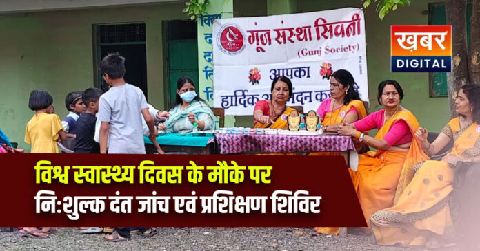 seoni health checkup news today