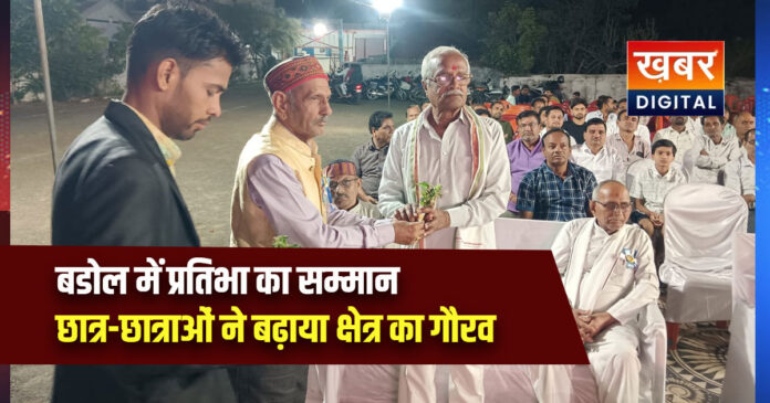 seoni news today in badol