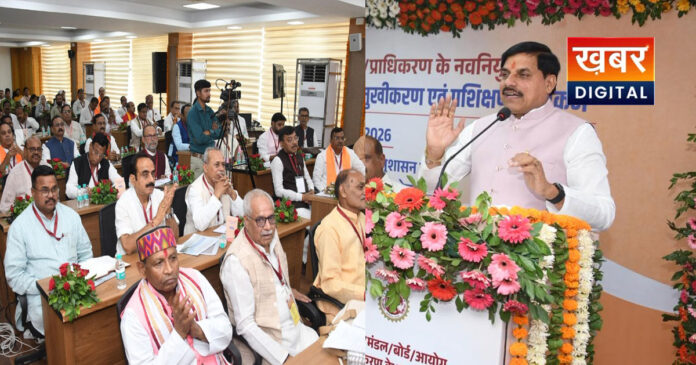 MP Nigam Mandal Meeting CM mohan yadav latest news bhopal