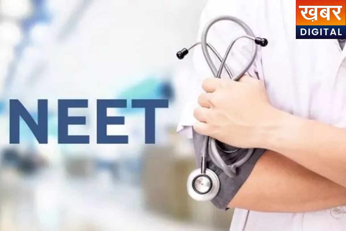 NEET UG 2026 रद्द! पेपर लीक से मचा बवाल, MP के 1.20 लाख छात्रों का भविष्य अधर में
