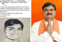 पूर्व मंत्री कमल पटेल के सियासत से संन्यास की अफवाह, बेटे का अकाउंट हुआ हैक !