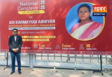 थांदला विकासखंड की कार्ययोजना को राष्ट्रीय स्तर पर मिला सम्मान