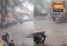 बेमौसम बारिश ने बढाई किसानों की चिंता..आसमान में बादल छाए जोरदार बारिश के साथ बरसे बदरा