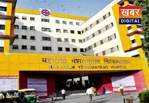 Indore MY Hospital