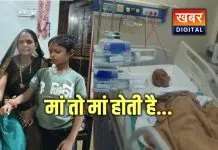 Seoni News दिवाली पर मां ने बेटे को दिया अनोखा गिफ्ट