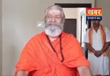 काशी पीठाधीश्वर नारायणानंद का आह्वान.. एक रहना सनातन की प्राचीन परंपरा सात दिवसीय श्रीमद्भागवत कथा का आयोजन