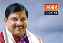 Madhya Pradesh Tops the Nation in ‘One Nation–One Subscription’ Registrations