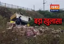 बड़ा खुलासा: सब्जियों की आड़ में अवैध शराब का परिवहन बेनकाब पिकअप वाहन पलटने से खुला राज