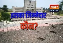 कर्क रेखा स्थल पर गंदगी का अंबार... सेल्फी प्वाइंट बना कूड़ादान! प्रशासन की घोर लापरवाही उजागर