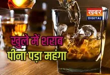 खुले में शराब पीना पड़ा महंगा... पुलिस ने किया गिरफ्तार कुंडीपुरा पुलिस की कार्रवाई