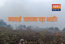 खेत में नरवाई जलाना पड़ा भारी.. पुलिस ने किया मामला दर्ज पटवारी की शिकायत पर FIR