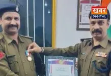 DIG और शराब ठेकेदार पर आरक्षक ने लगाया आरोप पत्र लिखकर अचानक हुआ लापता