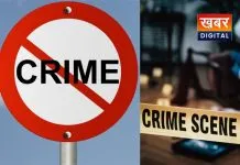 पुरानी रंजिश के चलते दो गुटों में संघर्ष, जमकर चले लाठी डंडे 5 लोग घायल, अस्पताल में इलाज जारी