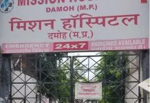 इलाज के दौरान 7 लोगों की मौत का मामला, एक और आरोपी गिरफ्तार