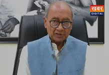 दिग्विजय सिंह ने की मांग