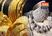 धनतेरस पर सोना-चांदी के भाव में तेजी, पिछले रिकॉर्ड पर नजर