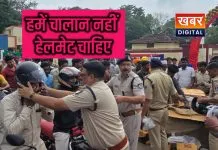 'हमें चालान नहीं, हेलमेट चाहिए' ... जोबट में जनजागरूकता कार्यक्रम SP रघुवंश सिंह ने दिए थे निर्देश