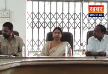 जनपद अध्यक्ष रानू पांडे हुई नाराज, अधिकारियों ने आने की नहीं उठाई जहमत