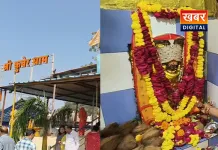 कुबेर महाराज के मंदिर में लगा भक्तों का तांता, धनधान्य की मनोकामना