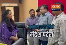 कांग्रेस नेता महेश पटेल ने की कलेक्टर से मुलाकात.. छीतू किराड़ जी की मूर्ति लगाने की मांग जन आंदोलन के मुद्दों को भी कलेक्टर के सामने रखा