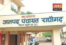 हिंदू धर्म के अपमान का आरोप.. वरिष्ठ अधिकारी ने की विवादित टिप्पणी हिंदू धर्म के रीति-रीवाजों को दी चुनौती