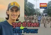 स्कूली छात्रा का साहस... सलाखों के पीछे रेहान, झाबुआ पुलिस ने बढ़ाई सतर्कता अभी भी कई मनचले चक्कर लगा रहे है स्कूलों के आसपास