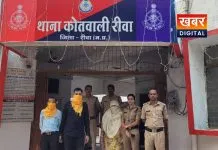 जमीन के लालच में रचा फरेब का जाल, बेनकाब हुआ पूरा परिवार इंदौर सेव भंडार संचालक का परिवार गिरफ्तार