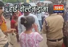 मुंबई से रीवा तक हाई-वोल्टेज ड्रामा... नाबालिग प्रेमिका संग भागा युवक लड़की बोली - मैं प्रेमी के साथ रहना चाहती हूं