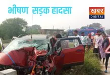 रफ्तार का फिर दिखा कहर, NH30 पर भीषण हादसा डिवाइडर से टकराकर कार चकनाचूर