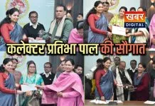 कलेक्टर प्रतिभा पाल की सौ गात... 11 सुपर बीएलओ को दिया मूवी टिकट 14 दिन पहले पूरा किया काम