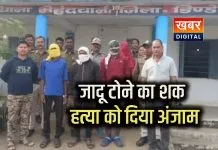 अंधे कत्ल का पुलिस ने किया पर्दाफाश... जादू टोने के शक में की हत्या चार आरोपी गिरफ्तार
