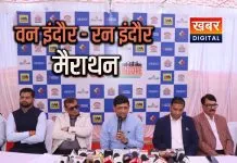 इंदौर नगर निगम का एक और कदम... ‘वन इंदौर – रन इंदौर’ मैराथन का आयोजन