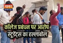 सतना स्कॉलर होम कॉलेज पर गंभीर आरोप... थाने में स्टूडेंट्स ने दिया आवेदन