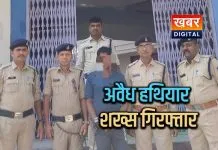 अवैध हथियार के साथ एक व्यक्ति गिरफ्तार.. थाना प्रभारी सोनू सिटोली की अहम भूमिका