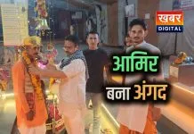 खंडवा में मुस्लिम युवक ने अपनाया सनातन धर्म, कहा – अब महादेव का चौकीदार बनकर करूंगा सेवा महादेव की शरण में 'आमिर बना अंगद'