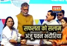 कलेक्टर अंजू पवन भदौरिया को सफलता.. मिला राज्य स्तरीय सम्मान जल–गंगा संवर्धन में अव्वल