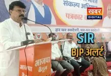 SIR पर बीजेपी जमकर अलर्ट... मंडल स्तर पर कार्यशाला का आयोजन एक-एक व्यक्ति तक पहुंचने का लक्ष्य
