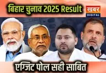 क्या है बिहार की हॉट सीट्स का हाल... कई जगह कांटे की टक्कर दिग्गजों के बीच बिहार चुनाव में कड़ी जंग