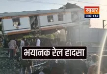 बिलासपुर में बड़ा रेल हादसा..मालगाड़ी के ऊपर चढ़ी पैसेंजर ट्रेन हादसे में 6 यात्रियों की मौत की खबर