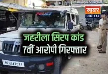 सिरप कांड: 7वीं आरोपी ज्योति सोनी गिरफ्तार.. एसआईटी की टीम में हिरासत में लिया