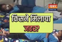 स्कूल छात्राओं की बोतल में मिलाया जहरीला पदार्थ!.. कौन है आरोपी? पानी पीने से दो छात्राओं की हालत बिगड़ी